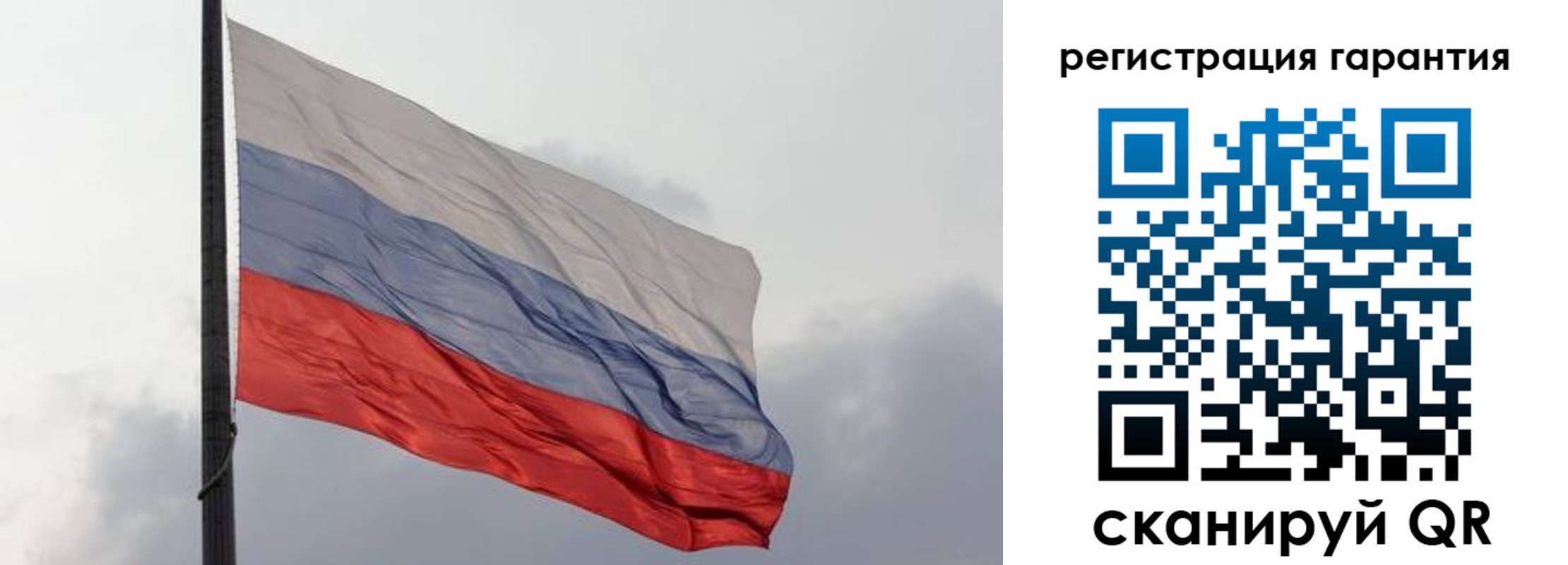регистрация для школы в Палласовке